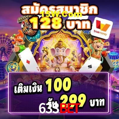 Welcome Bonus 633bet